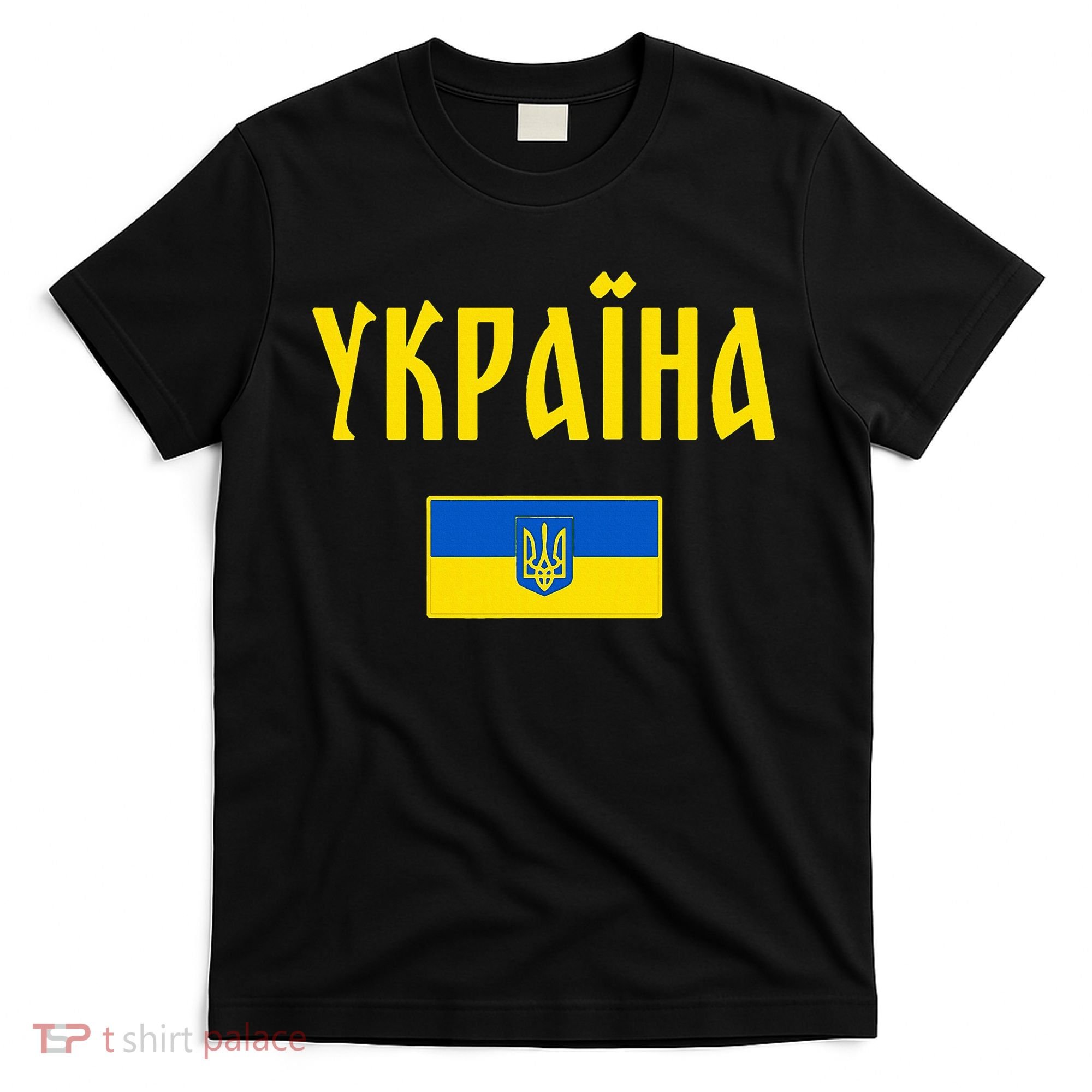 Ukraine Ukrainian Flag Cyrillic T-Shirt