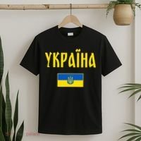 Ukraine Ukrainian Flag Cyrillic T-Shirt thumb 2