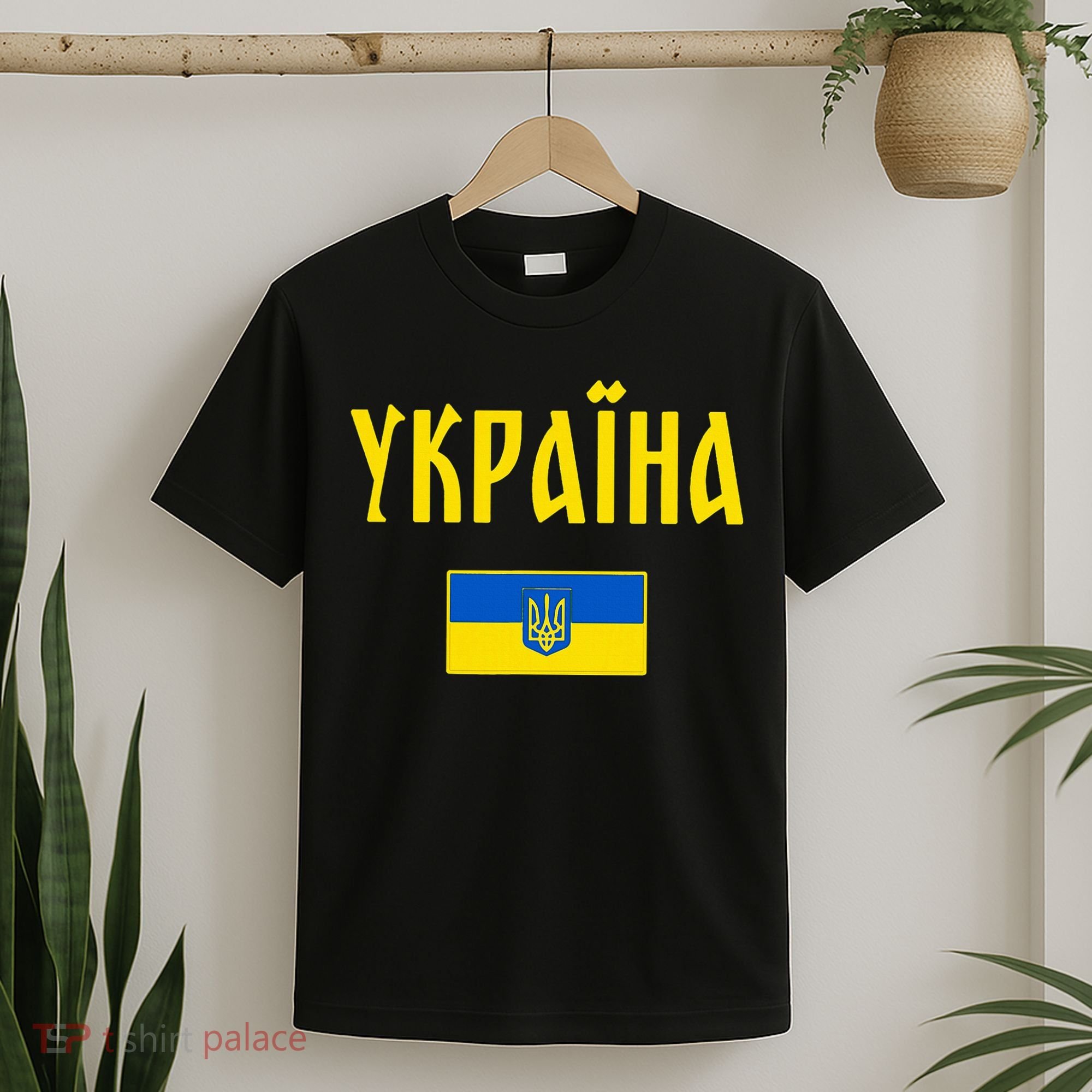 Ukraine Ukrainian Flag Cyrillic T-Shirt