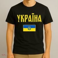 Ukraine Ukrainian Flag Cyrillic T-Shirt thumb 3