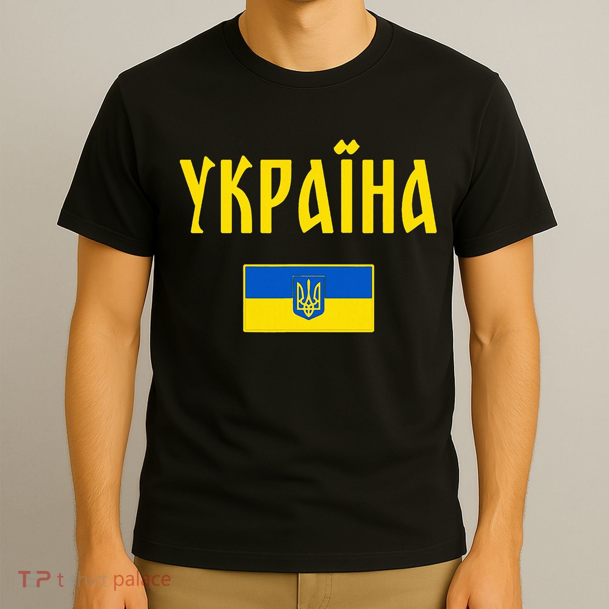 Ukraine Ukrainian Flag Cyrillic T-Shirt