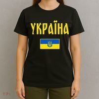 Ukraine Ukrainian Flag Cyrillic T-Shirt thumb 4