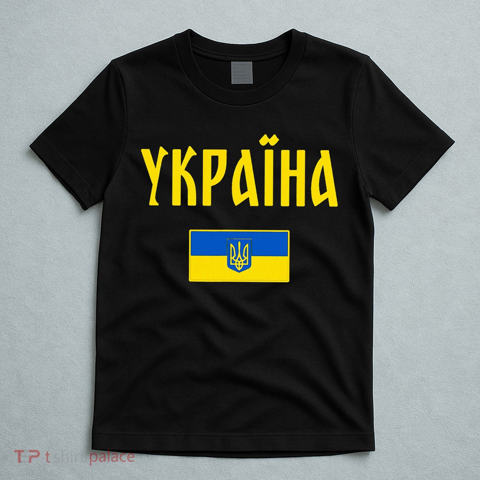Ukraine Ukrainian Flag Cyrillic T-Shirt