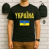 Ukraine Ukrainian Flag Cyrillic T-Shirt thumb 6