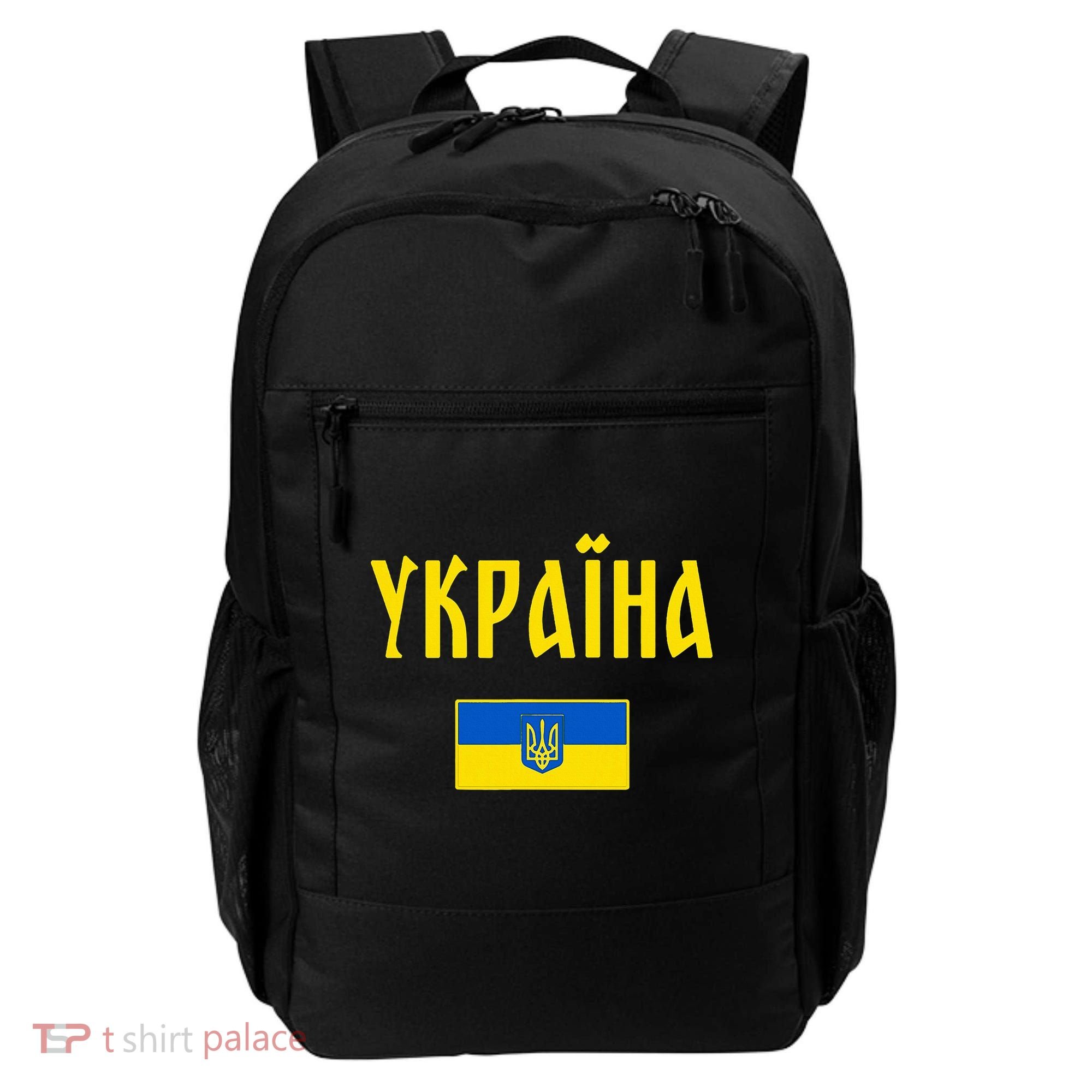 Ukraine Ukrainian Flag Cyrillic Backpack