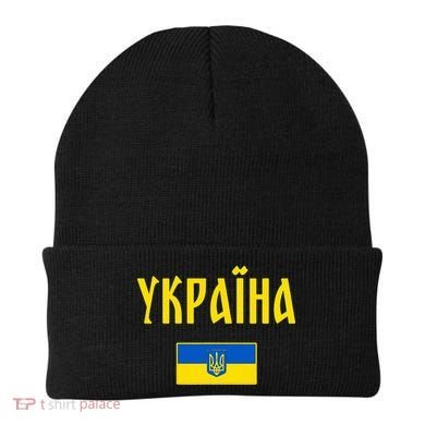 Ukraine Ukrainian Flag Cyrillic Beanie