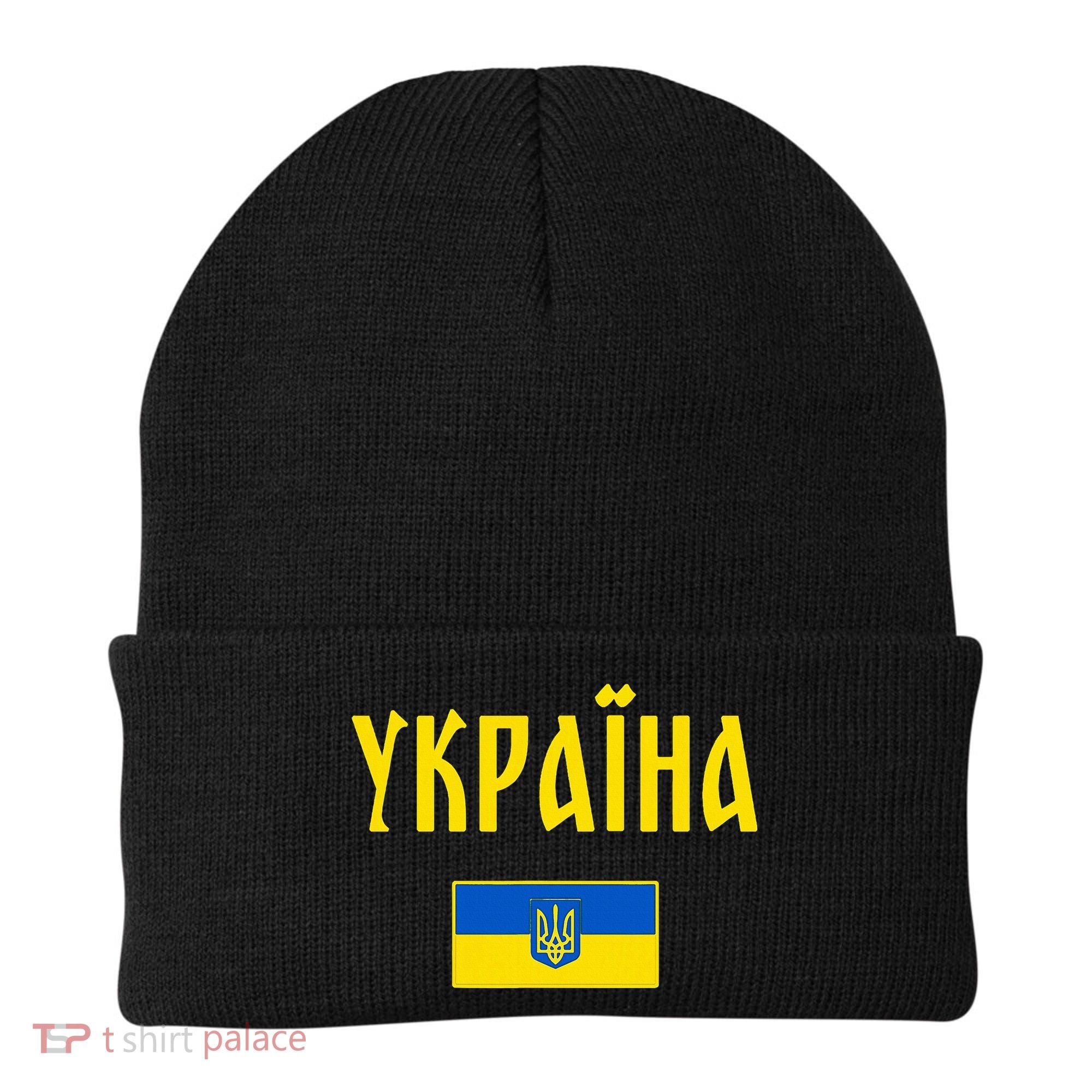Ukraine Ukrainian Flag Cyrillic Beanie