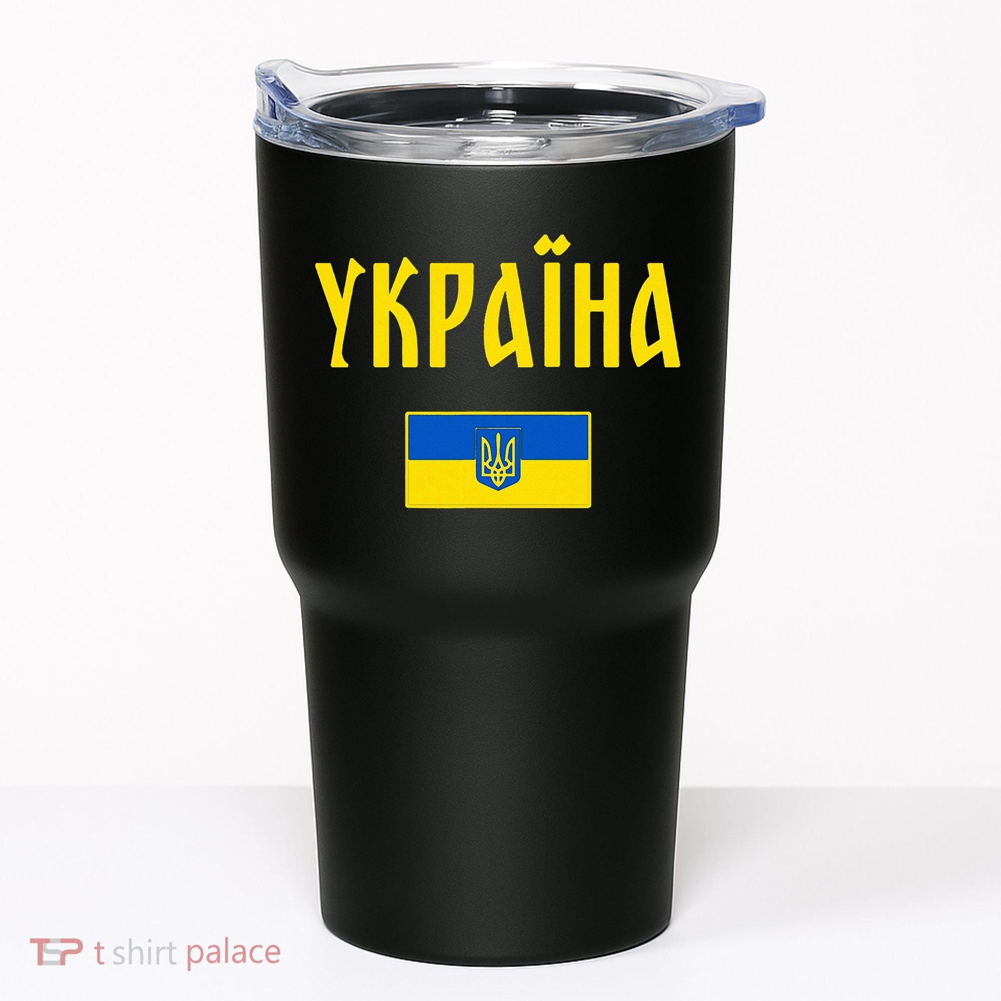 Ukraine Ukrainian Flag Cyrillic Tumbler