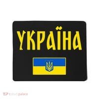 Ukraine Ukrainian Flag Cyrillic Mousepad thumb 0