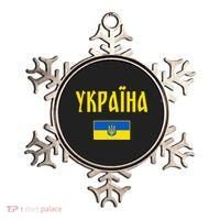 Ukraine Ukrainian Flag Cyrillic Ornament thumb 0