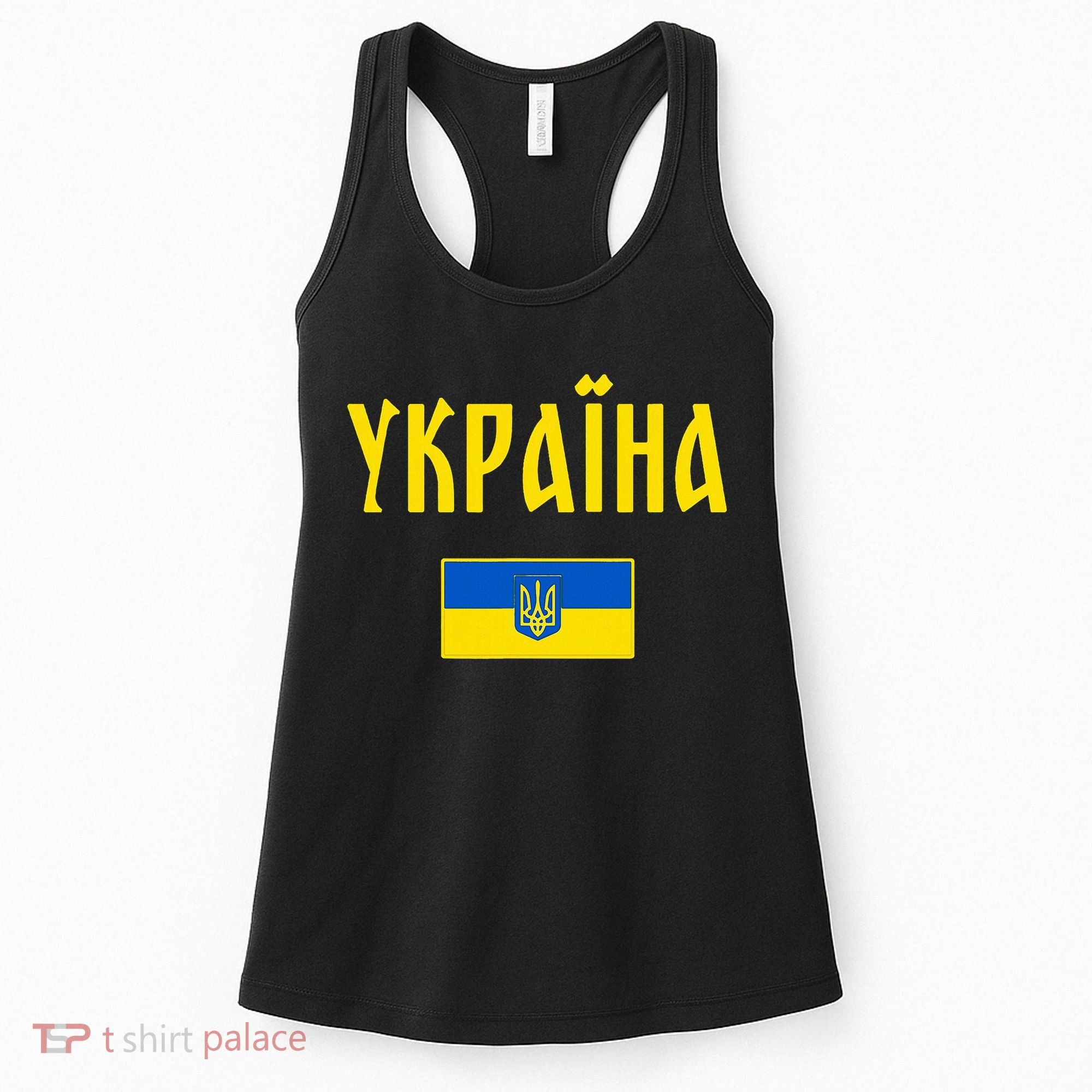 Ukraine Ukrainian Flag Cyrillic Women's Tank Top