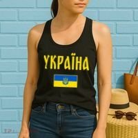 Ukraine Ukrainian Flag Cyrillic Women's Tank Top thumb 2