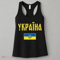 Ukraine Ukrainian Flag Cyrillic Women's Tank Top thumb 3