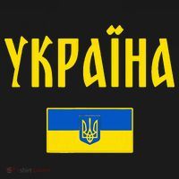 Ukraine Ukrainian Flag Cyrillic Women's Tank Top thumb 5