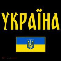 Ukraine Ukrainian Flag Cyrillic Baby Bodysuit thumb 2