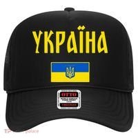 Ukraine Ukrainian Flag Cyrillic Hat thumb 0