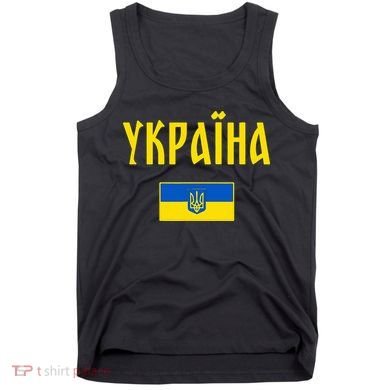 Ukraine Ukrainian Flag Cyrillic Tank Top