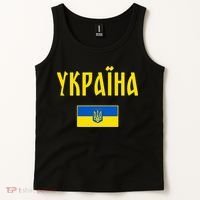 Ukraine Ukrainian Flag Cyrillic Tank Top thumb 2