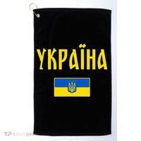 Ukraine Ukrainian Flag Cyrillic Golf Towel thumb 0