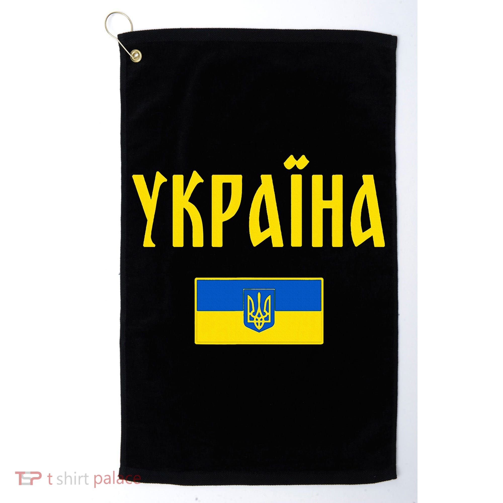 Ukraine Ukrainian Flag Cyrillic Golf Towel