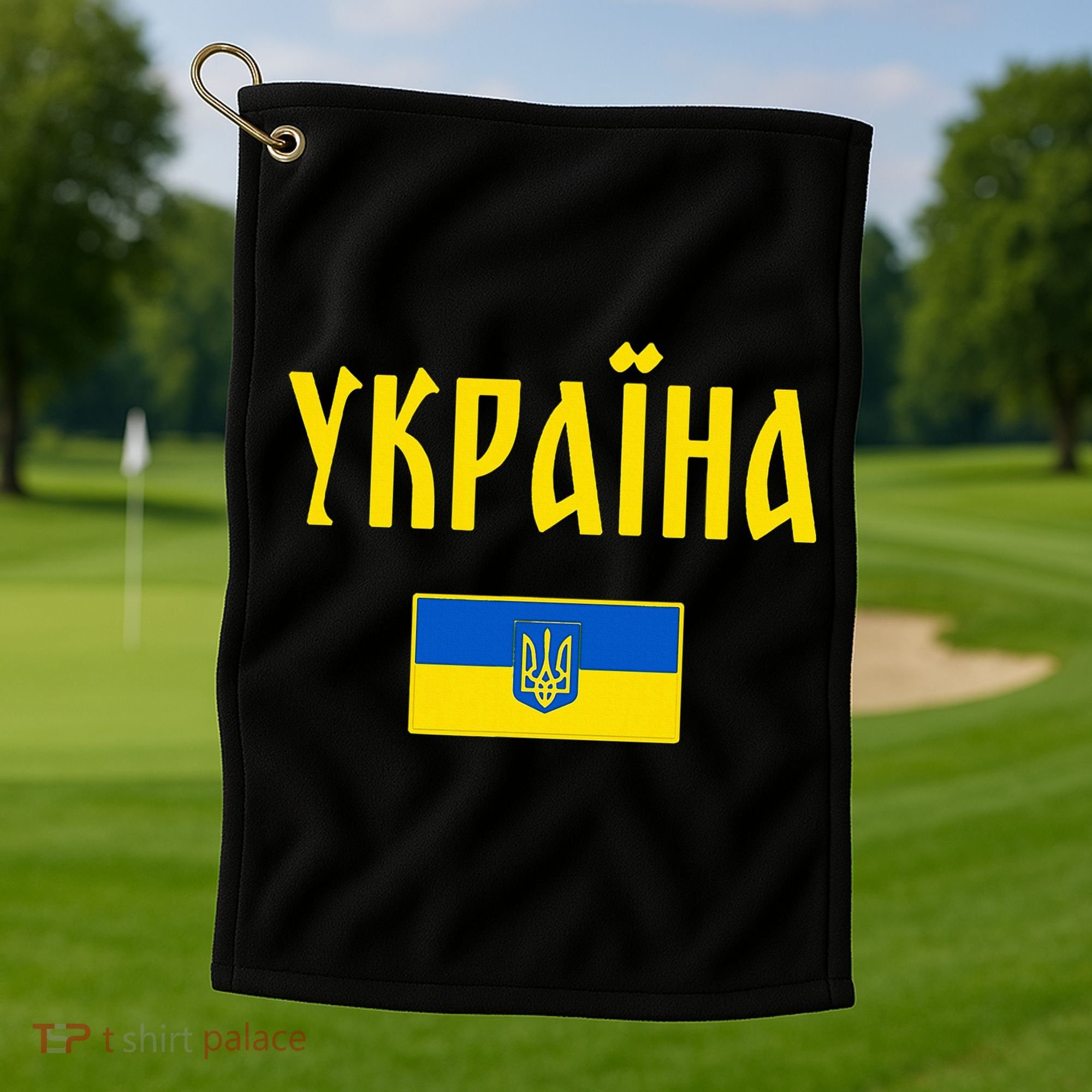 Ukraine Ukrainian Flag Cyrillic Golf Towel