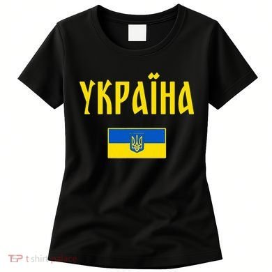 Ukraine Ukrainian Flag Cyrillic Women's T-Shirt
