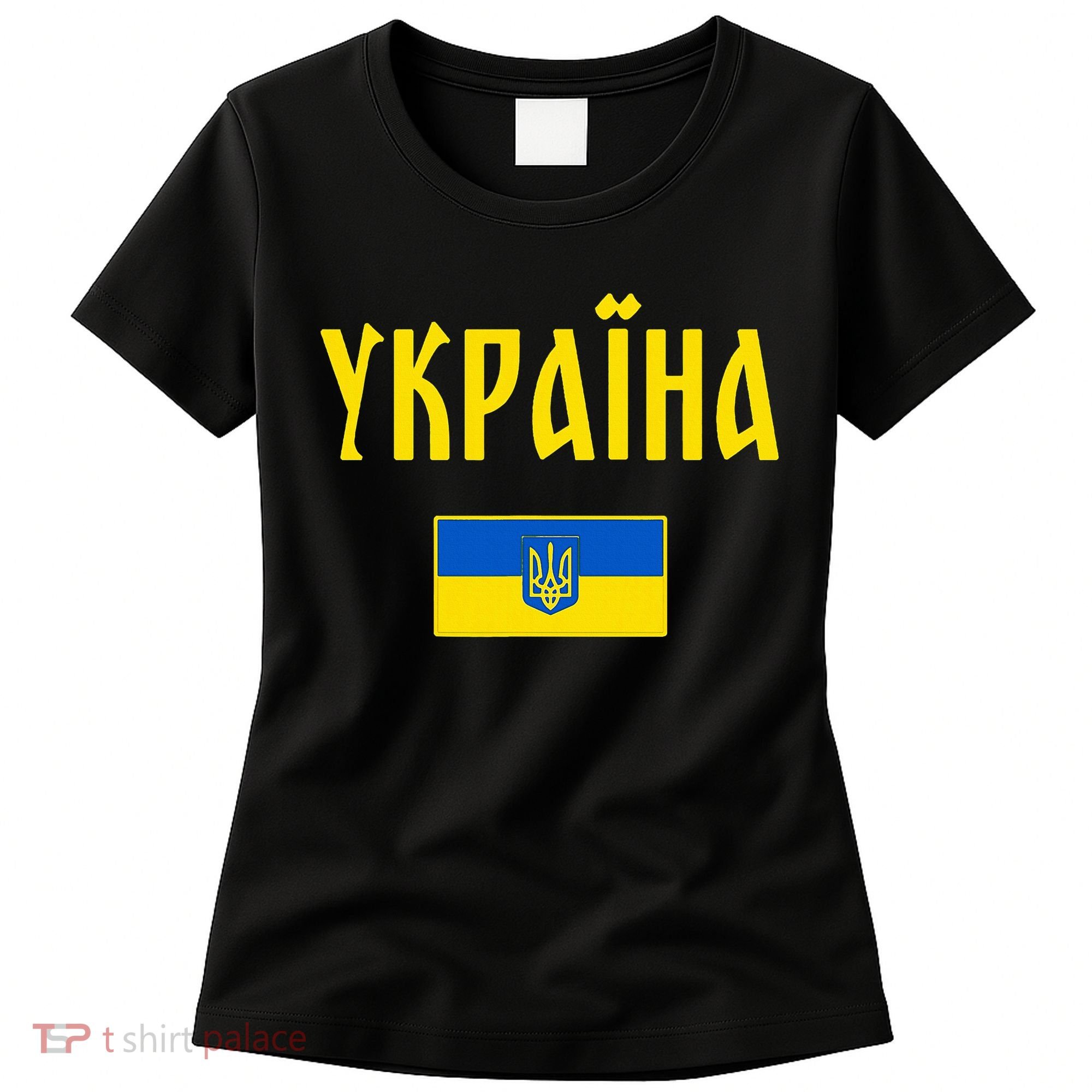 Ukraine Ukrainian Flag Cyrillic Women's T-Shirt