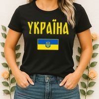 Ukraine Ukrainian Flag Cyrillic Women's T-Shirt thumb 2