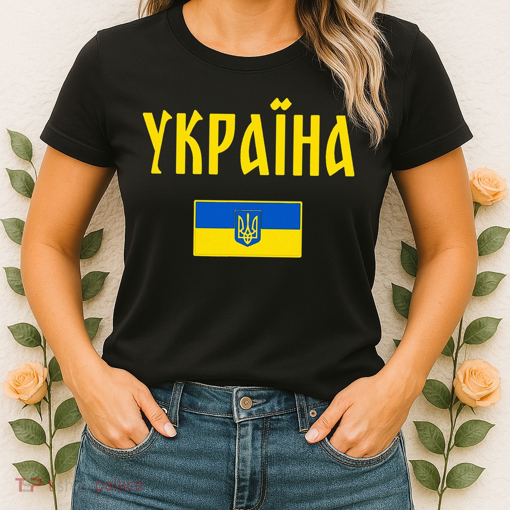 Ukraine Ukrainian Flag Cyrillic Women's T-Shirt