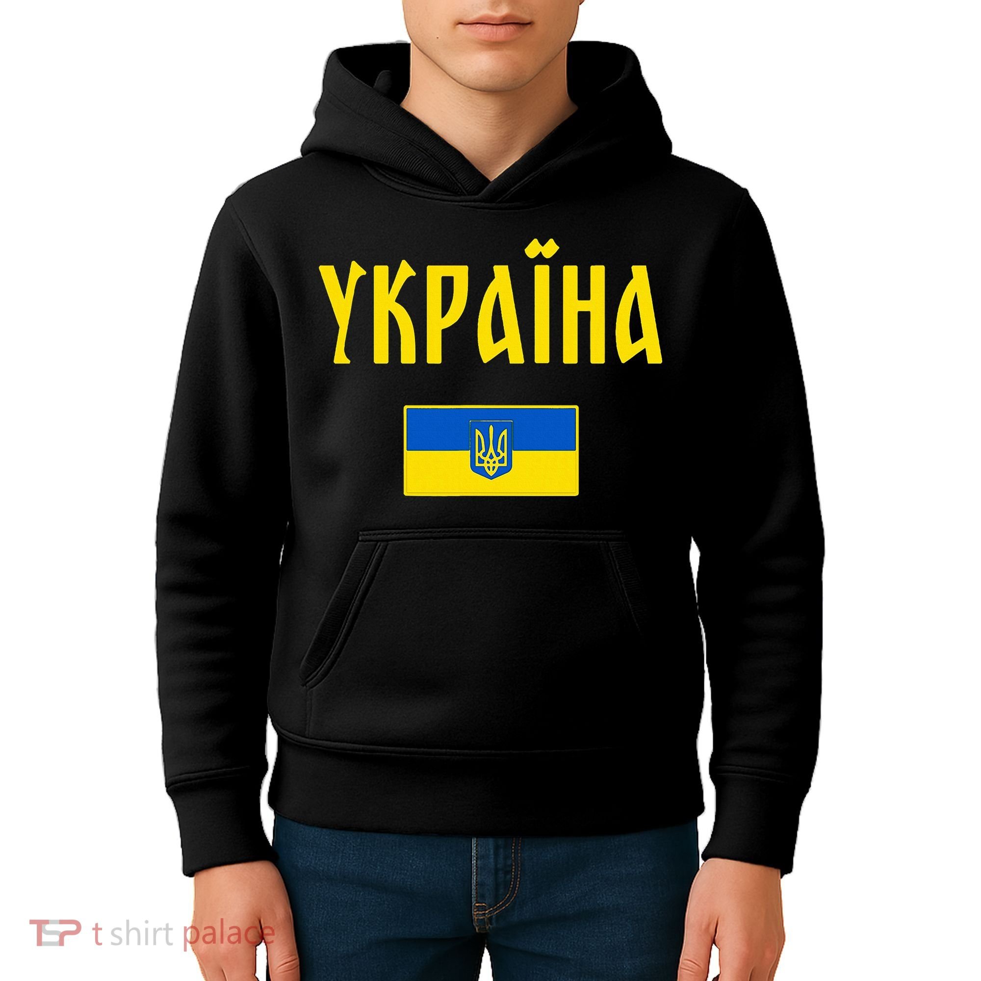 Ukraine Ukrainian Flag Cyrillic Kids Hoodie