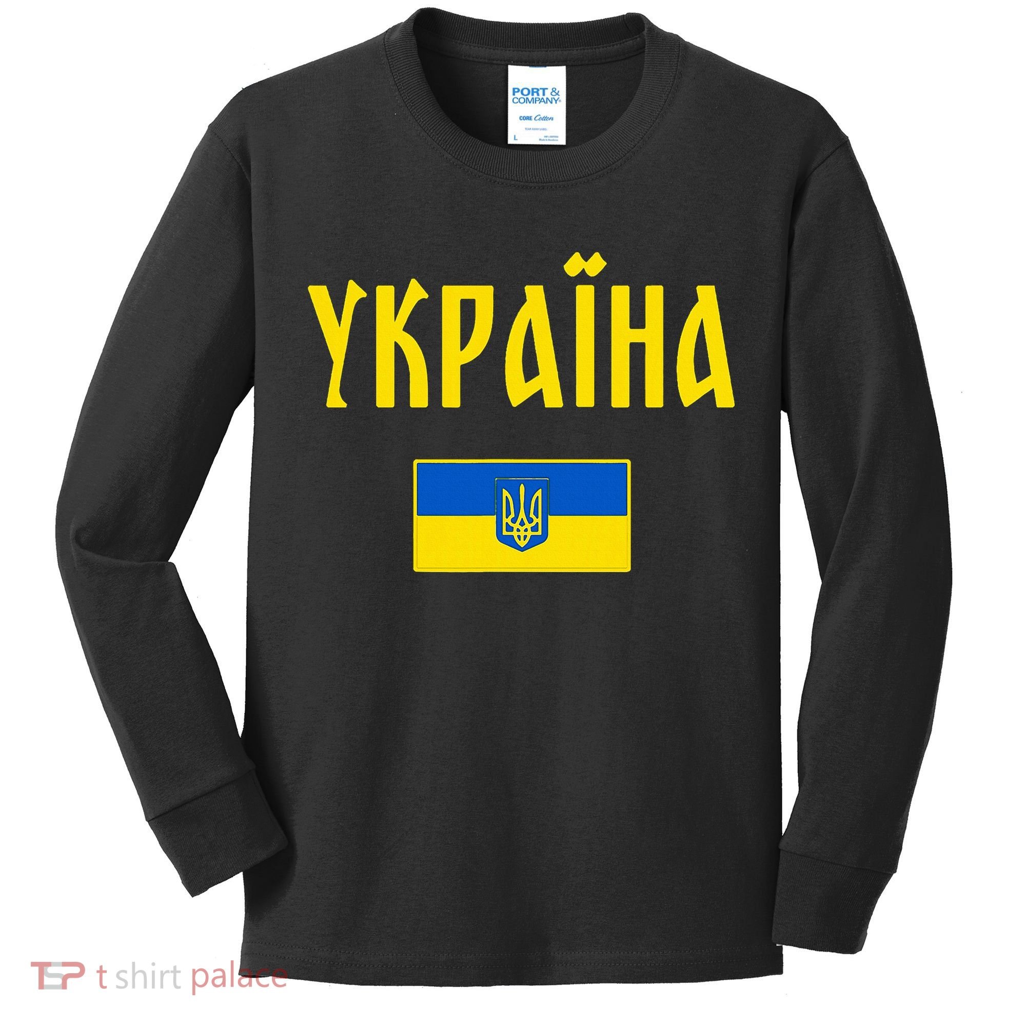 Ukraine Ukrainian Flag Cyrillic Kids Long Sleeve Shirt