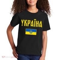 Ukraine Ukrainian Flag Cyrillic Kids T-Shirt thumb 2