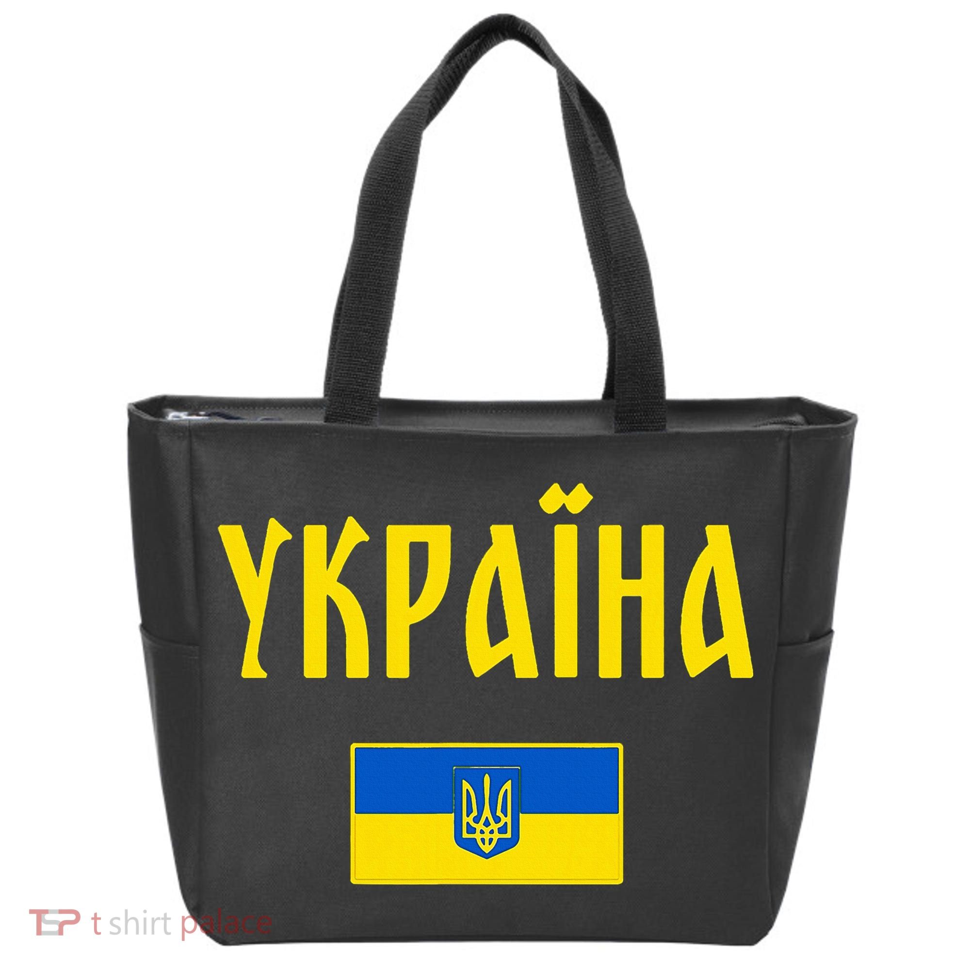 Ukraine Ukrainian Flag Cyrillic Tote Bag