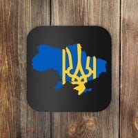 Ukraine Ukrainian Flag Ukrainians Coaster thumb 0
