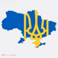 Ukraine Ukrainian Flag Ukrainians Sweatshirt thumb 3