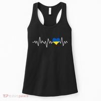 Ukraine Ukrainian heart Flag Heartbeat Women's Tank Top thumb 0