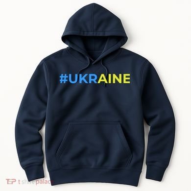 #UKRAINE Hoodie