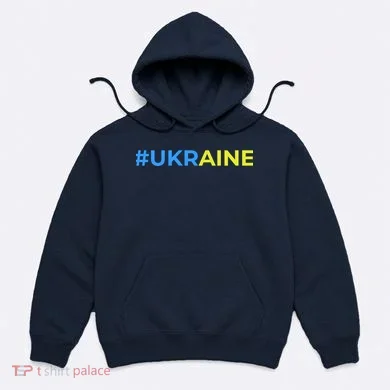 #UKRAINE Hoodie