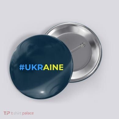#UKRAINE Button