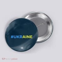 #UKRAINE Button thumb 0