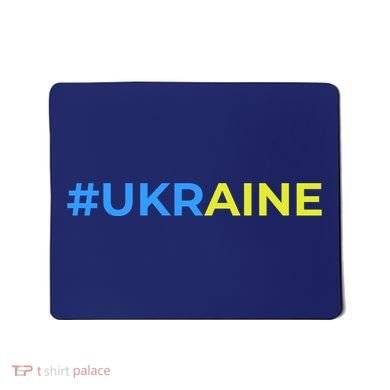 #UKRAINE Mousepad
