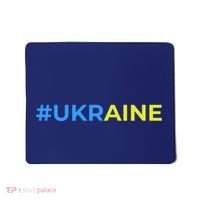 #UKRAINE Mousepad thumb 0