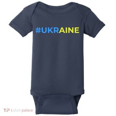 #UKRAINE Baby Bodysuit