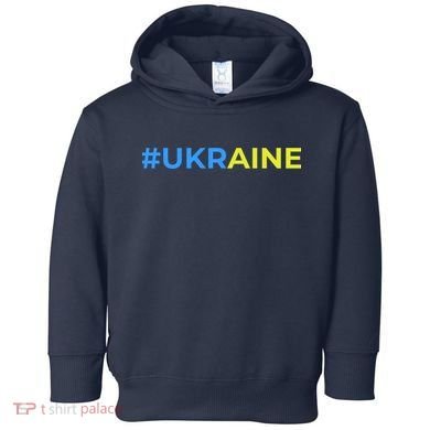 #UKRAINE Toddler Hoodie