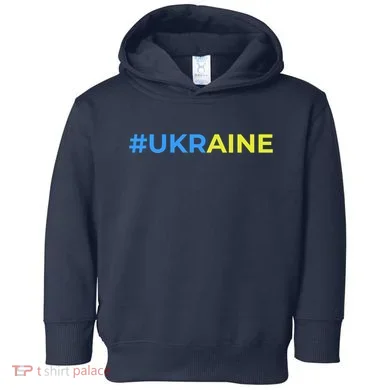 #UKRAINE Toddler Hoodie