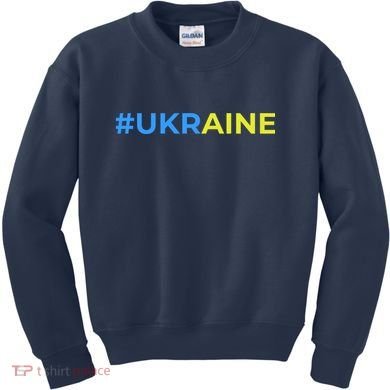 #UKRAINE Kids Sweatshirt