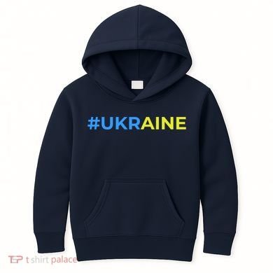 #UKRAINE Kids Hoodie