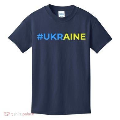 #UKRAINE Kids T-Shirt