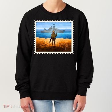 Ukraine Vs Russian Warship Stamp Women's Sweatshirt