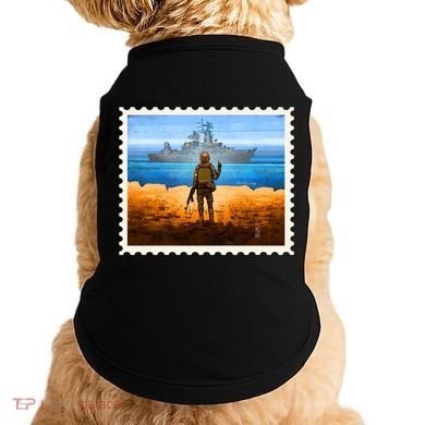Ukraine Vs Russian Warship Stamp Doggie Tank
